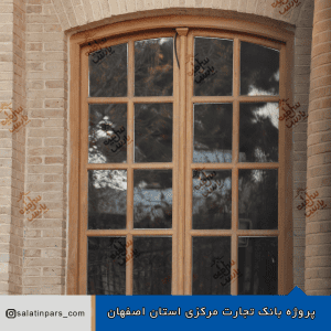 پنجره چوبی سنتی ایرانی