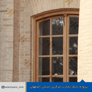 پنجره چوبی سنتی اصفهان