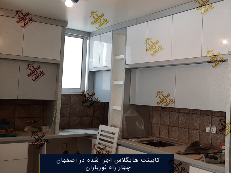 کابینت هایگلاس اصفهان